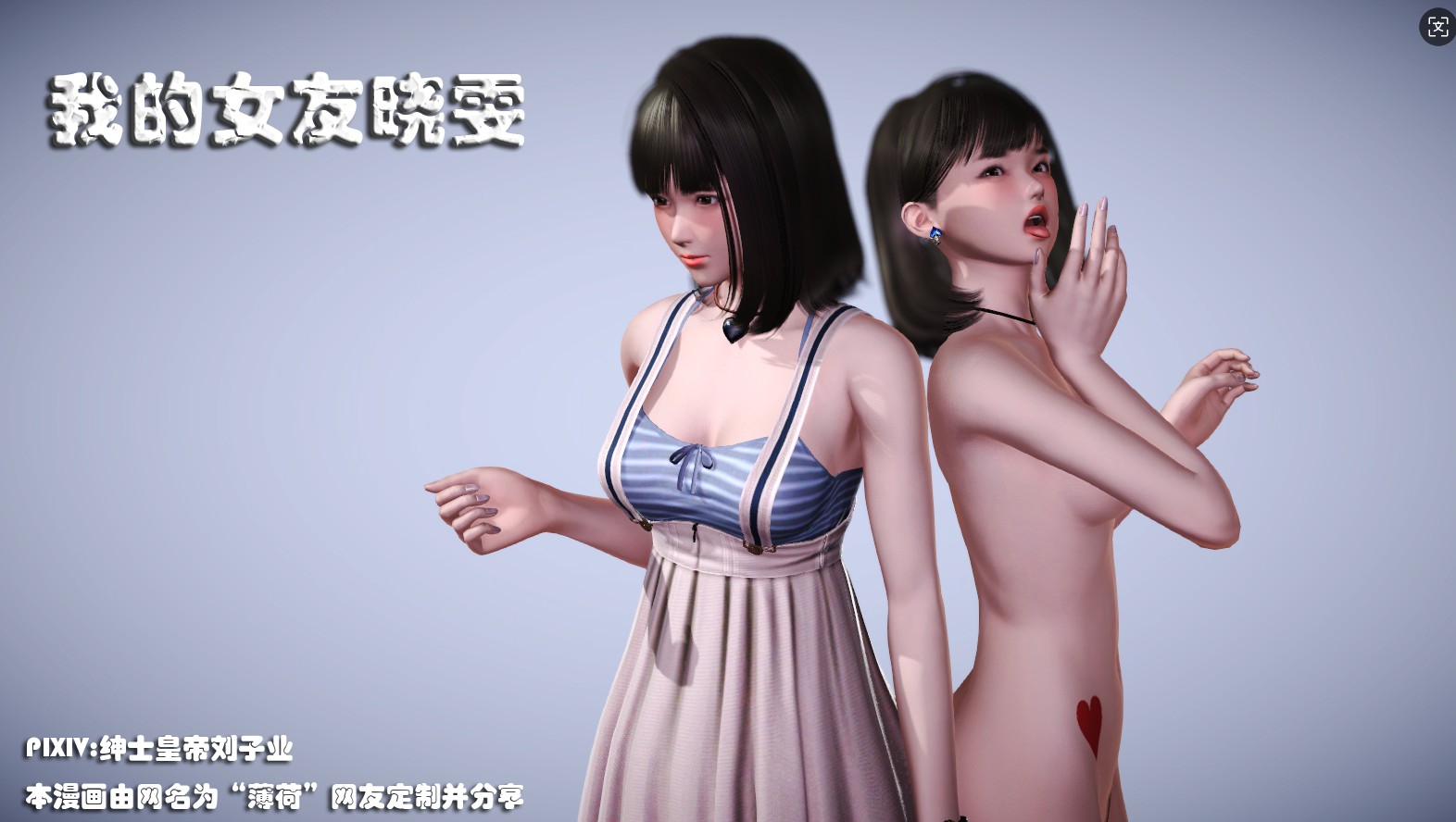 [漫画]只要给钱就没问题 [1+470m]-咔游