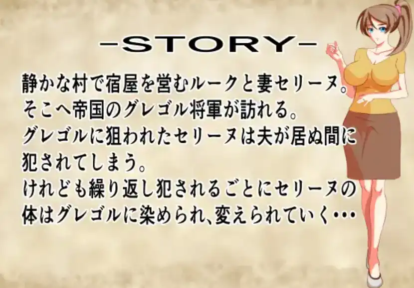 图片[2]-【爆款RPG/AI汉化/PC/安卓】变化中的妻子1.0汉化版   [PC/安卓]-咔游