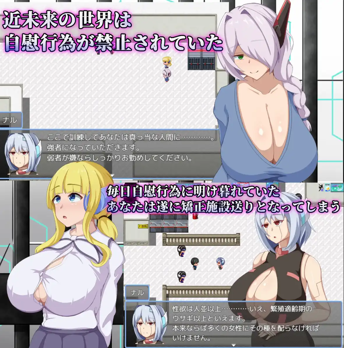 图片[2]-【爆款RPG/AI汉化/PC/安卓】感化院1.0汉化版   [PC/安卓]-咔游