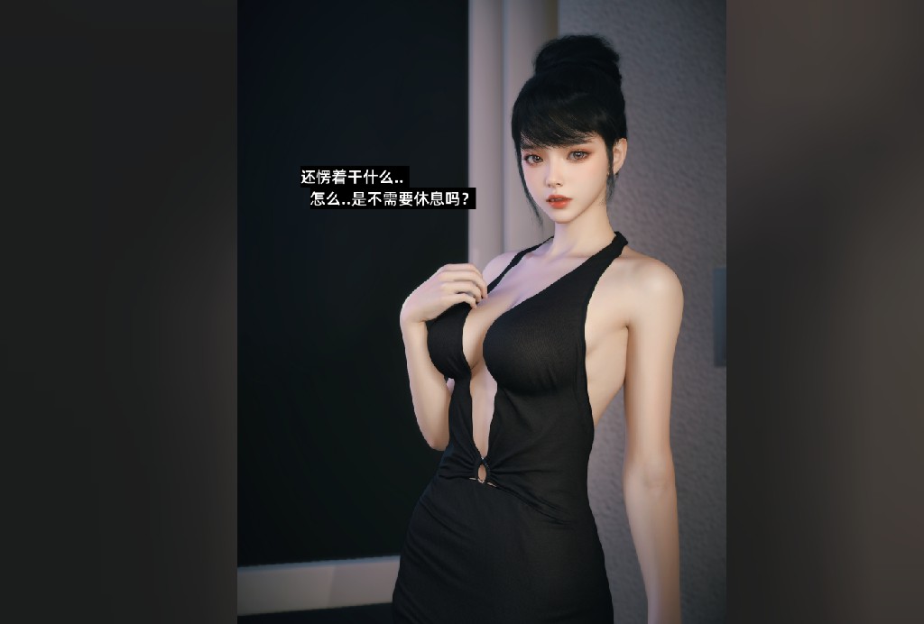 图片[3]-[漫画] 学妹家的小剧场1-3 (313p+877M]-咔游