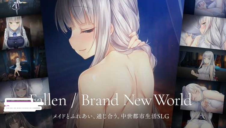【爆款经营SLG/互动养成/动态/PC】 堕落/崭新世界 Fallen / Brand New World v1.0.0 STEAM官方中文版 正式版  [PC]-咔游