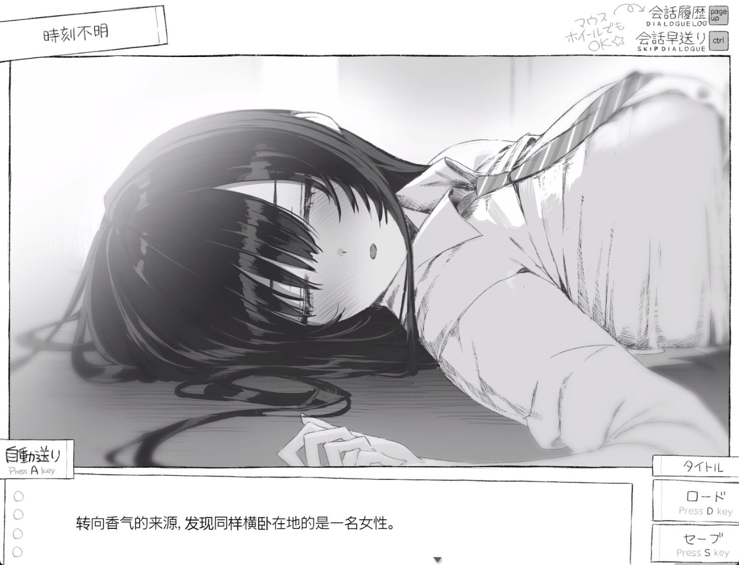图片[3]-【互动SLG/制服JK/PC】七日密室 与陌生女高中生的同居生活   v1.01 汉化版+自带全回想 [PC]-咔游