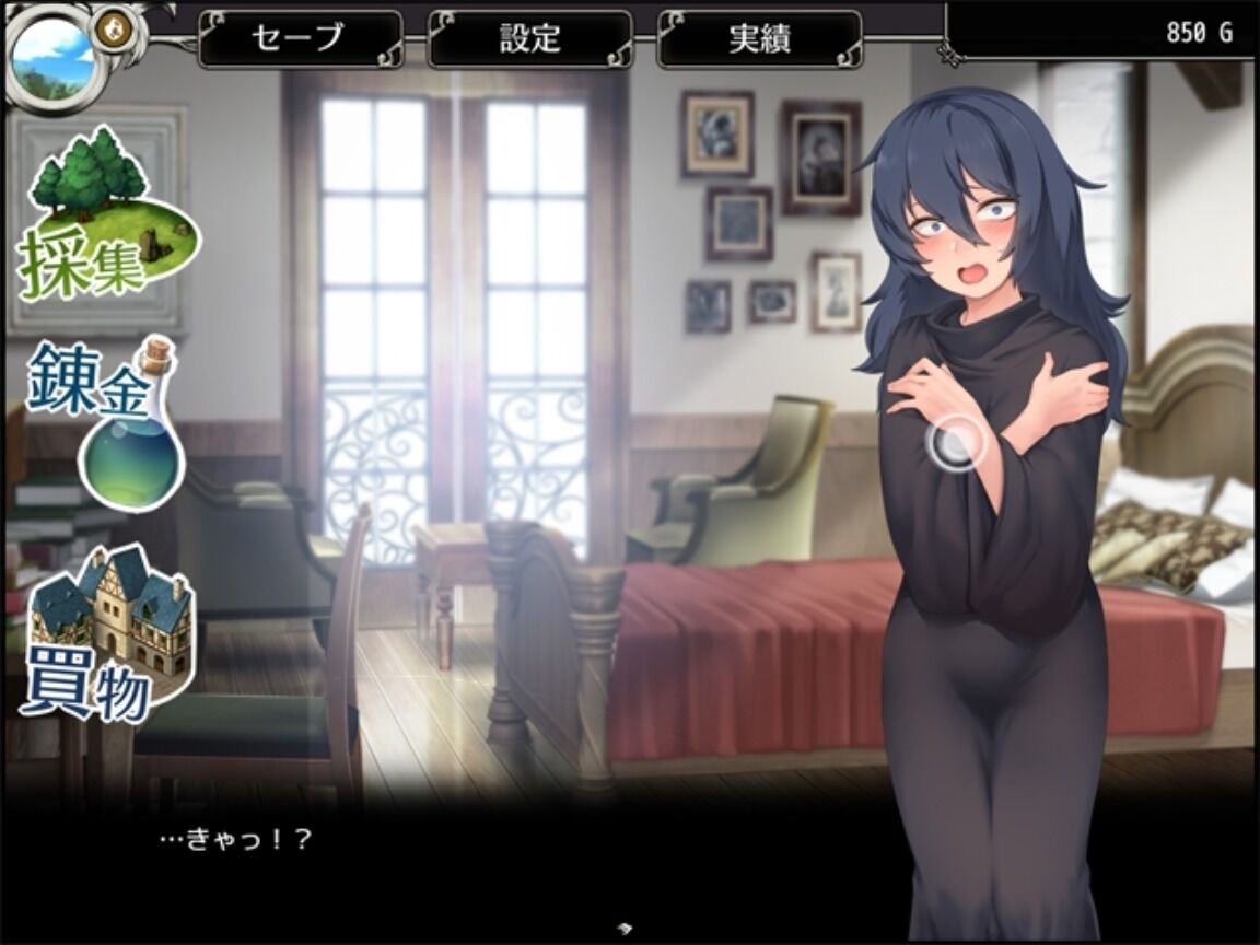 图片[2]-【调教RPG/同居/睡X/羞耻/PC】莉琳与炼金术师 リリネと錬金術師 AI汉化版 [PC]-咔游