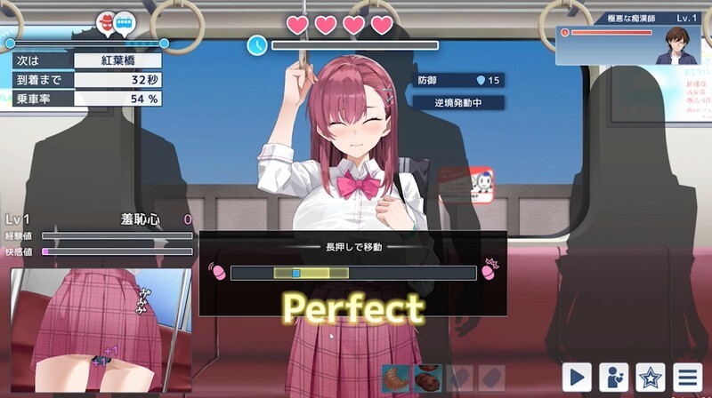 图片[3]-【精品互动SLG/抚摸触摸/动态/PC】诱饵色狼调查员梨奈 囮痴漢捜査官リナ v1.0.0 官方中文版 正式版 [PC]-咔游