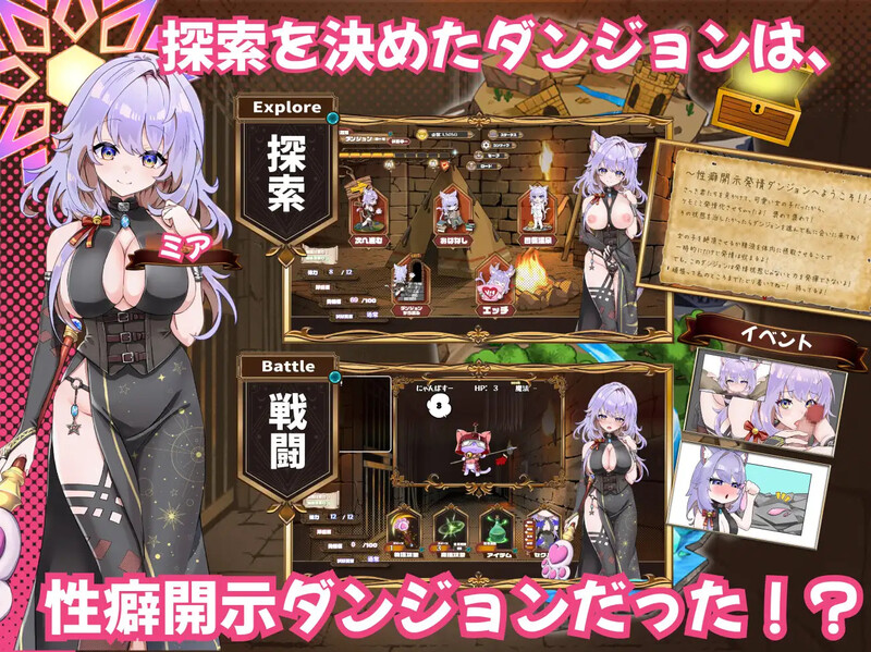 图片[4]-【爆款SLG/爆乳巨乳/PC】发情地下城～和猫耳娘的探索生活～  AI汉化版 [PC]-咔游