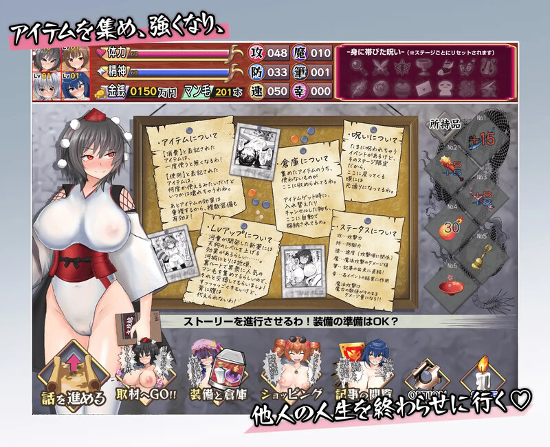 图片[3]-【日式SLG/羞辱露出/PC】射命丸的人生终结独家报道 ～将傲慢的母狗打入社会底层!!～   AI汉化版  [PC]-咔游