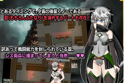 图片[2]-【爆款RPG/AI汉化/PC/安卓】潜入！蕾丝莱普城！〜被盯上的传说中的双性人女忍者〜1.02汉化版  [PC/安卓]-咔游