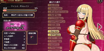 图片[3]-【爆款RPG/AI汉化/PC/安卓】人妻骑士与最后的堡垒～寝取&性欲管理的后宫笼城生活1.0汉化版  [PC/安卓]-咔游