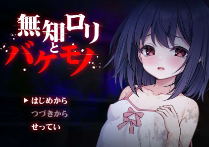 【爆款RPG/AI汉化/PC/安卓】无知的人与怪物1.0汉化版  [PC/安卓]-咔游