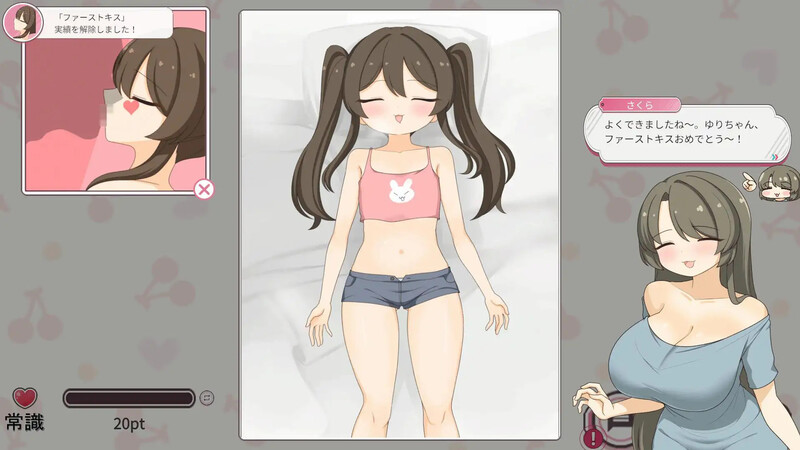 【互动SLG/抚摸触摸/动态/PC】和妈妈一起睡奸 在邻居家女孩午睡时进行睡奸是常识的世界 ママと睡眠〇！  机翻版 [PC]-咔游