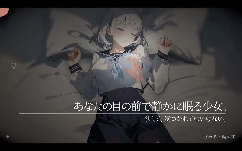 图片[2]-【互动SLG/睡X/制服/抚摸触摸/动态/PC】回家就会睡着的孩子。 帰ったら寝ちゃう子。 生肉版 [PC]-咔游