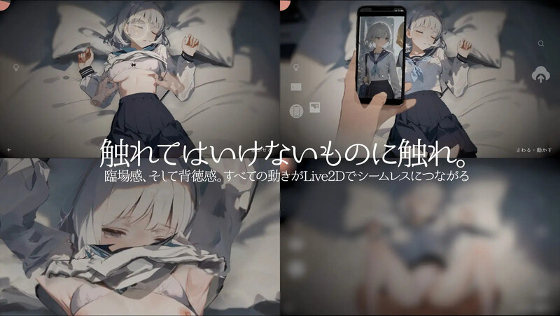 图片[3]-【互动SLG/睡X/制服/抚摸触摸/动态/PC】回家就会睡着的孩子。 帰ったら寝ちゃう子。 生肉版 [PC]-咔游