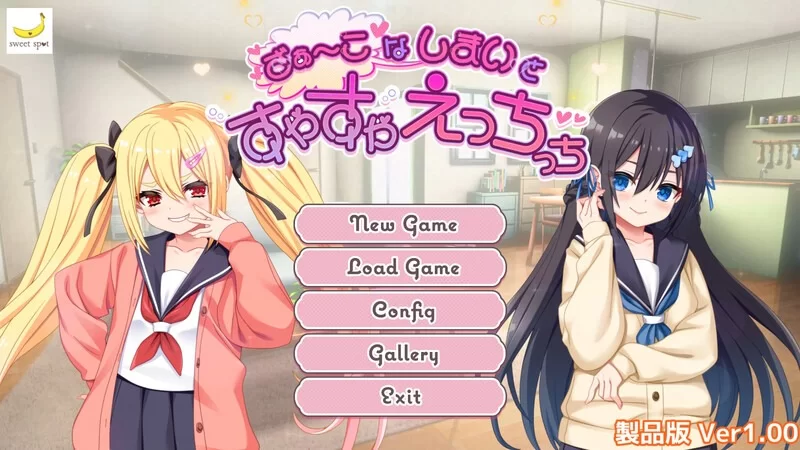 【互动SLG/触摸抚摸/动态/PC】咿呀～要被玩坏掉了啦 呼哧呼哧 咿呀 [PC]-咔游