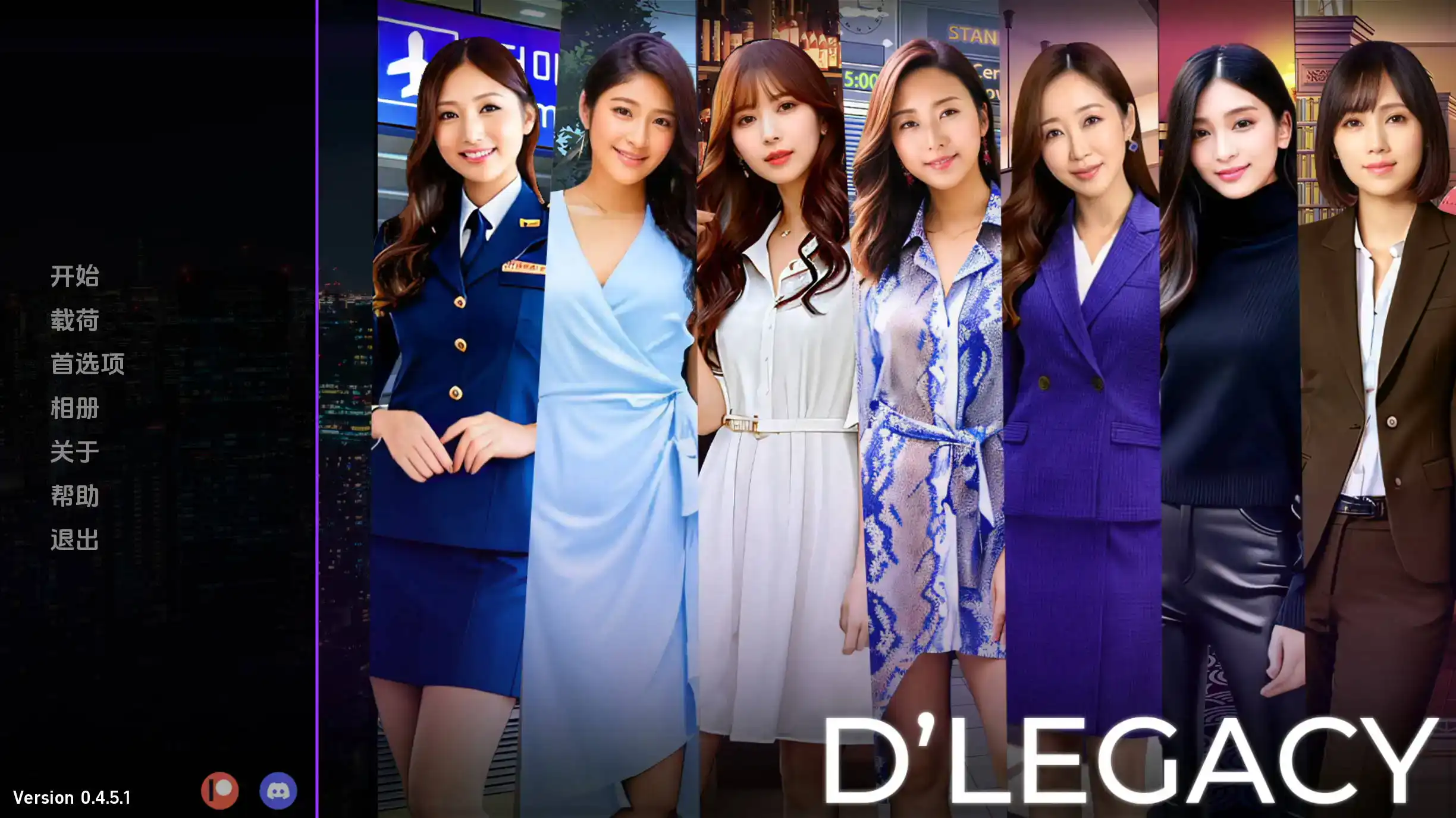 【真人SLG/汉化/沙盒/PC/安卓】遗产0.9汉化版   [PC/安卓]-咔游