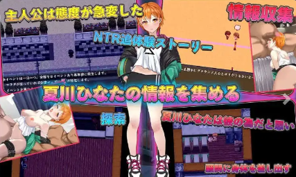 【爆款RPG/AI汉化/PC/安卓】NTR青梅竹马日向 ～与指导老师发生不为人知的性关系1.0汉化版  [PC/安卓]-咔游