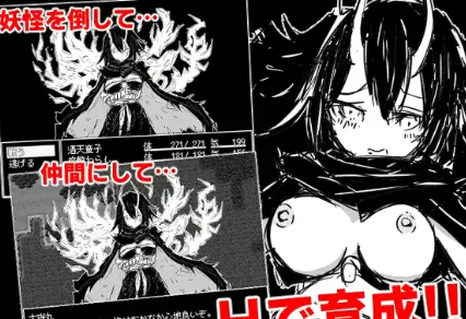 【日系RPG/AI汉化/PC/安卓】妖怪传奇1.0   [PC/安卓]-咔游