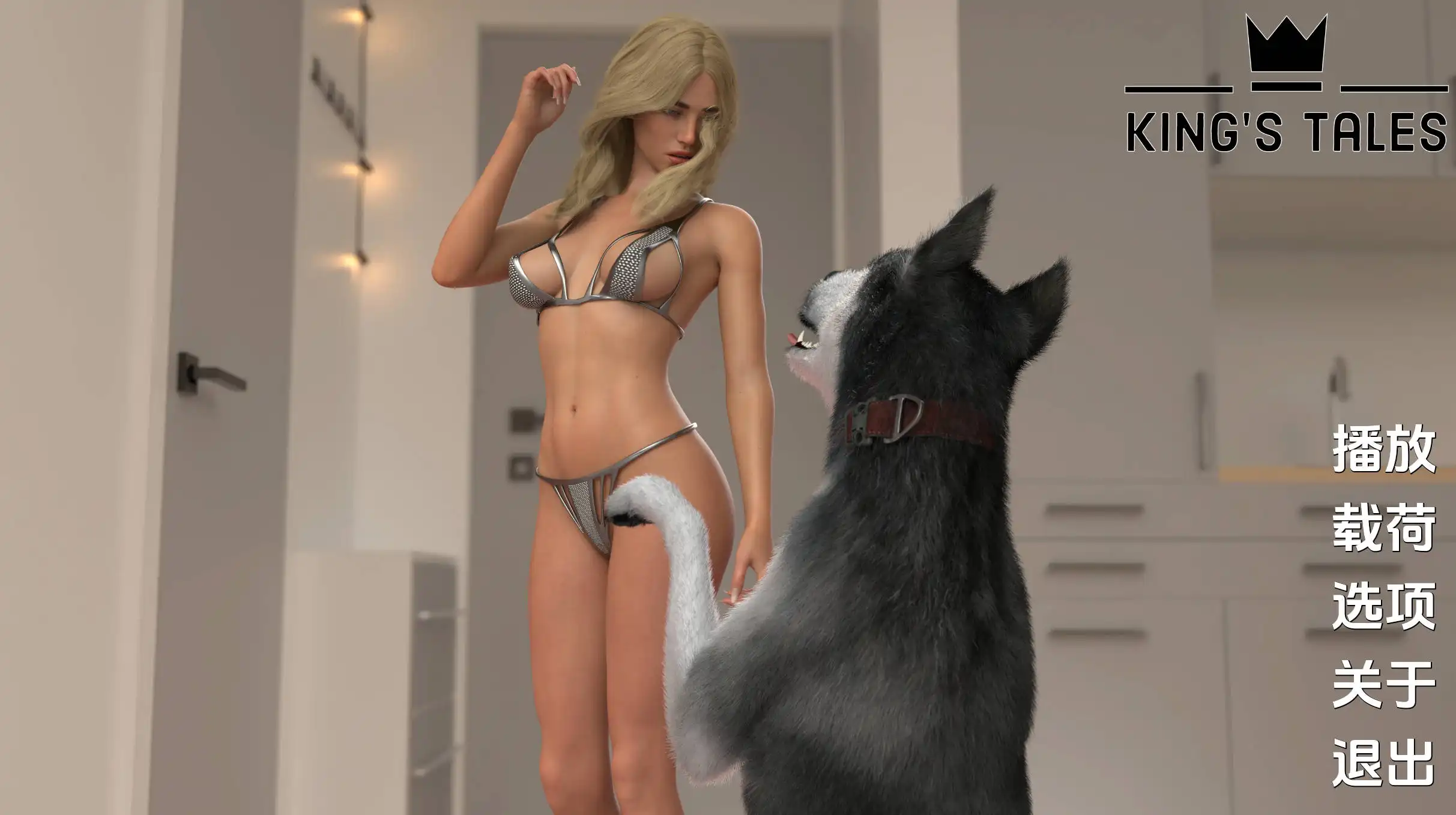 【欧美SLG/汉化/动态/PC/安卓】国王的故事0.7汉化版   [PC/安卓]-咔游