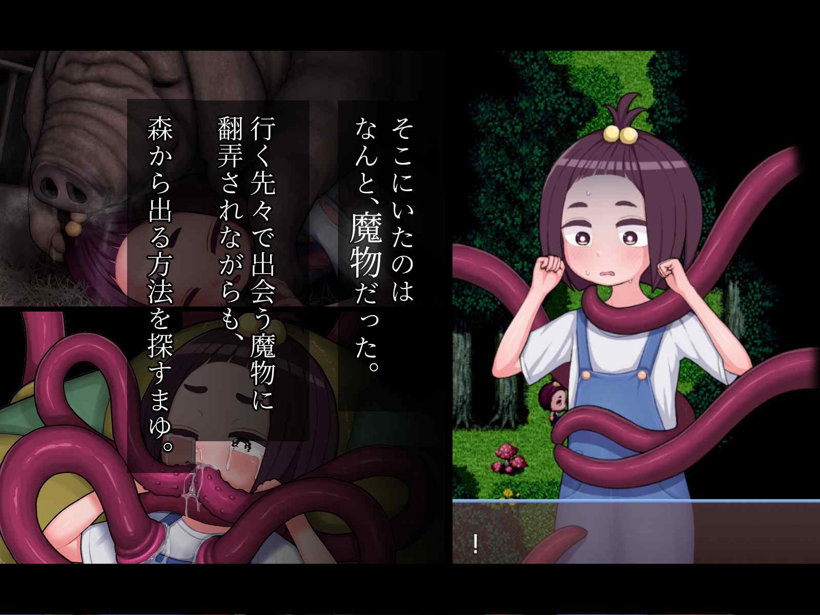 【日式RPG/汉化/PC/安卓/重口】乡村少女茧~银魔之森的苗床~ 田舎少女まゆ~银魔の森の苗床~ [PC/安卓]-咔游