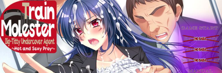 【拔作ADV/羞辱多P/羞辱/PC】电车痴汉巨乳女卧底～热辣诱饵的捕获时刻～ 内嵌AI汉化版 [PC]-咔游