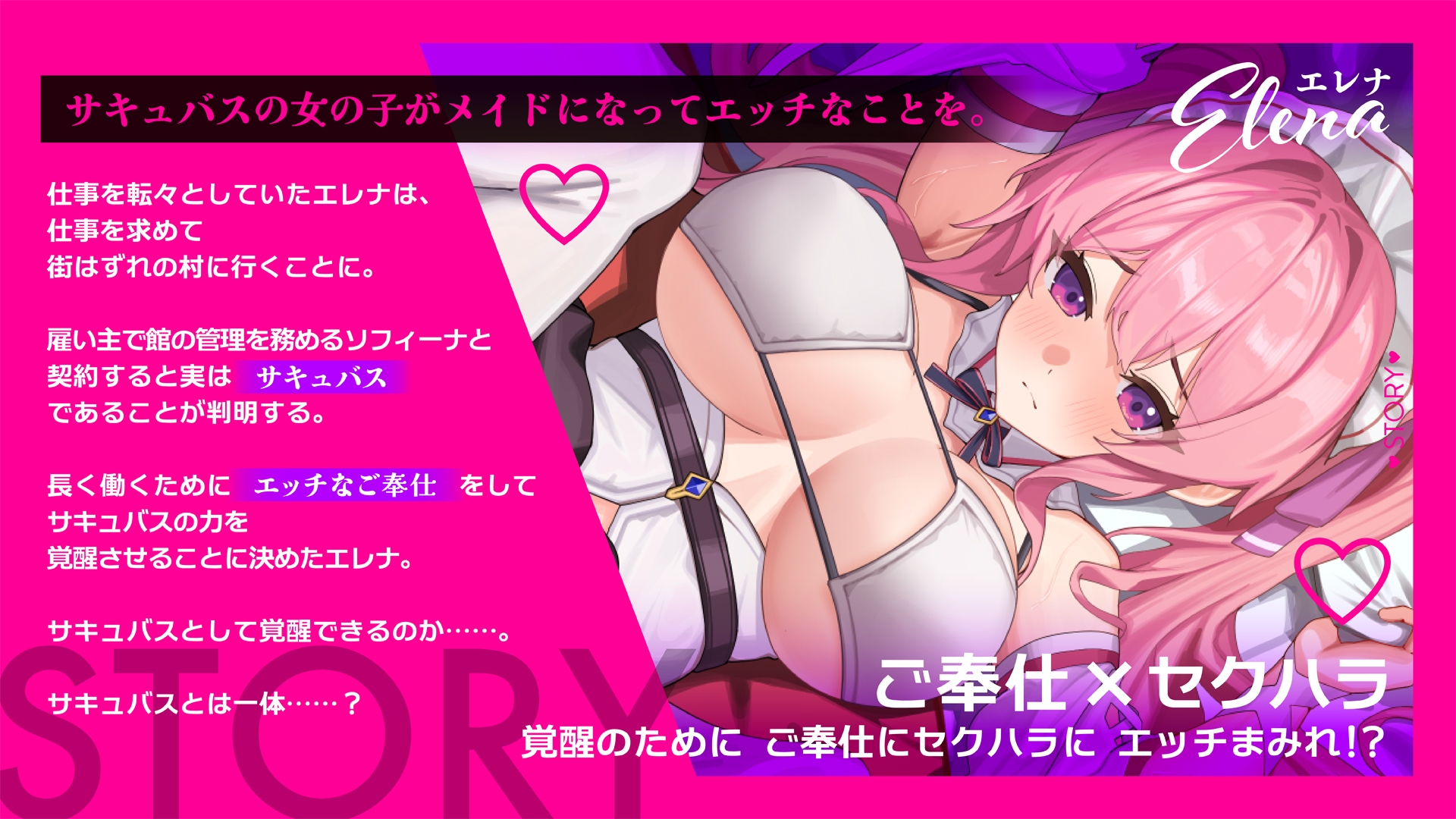 【日式RPG/魅魔/淫魔/PC】艾莲娜的侍奉诱惑！！   AI汉化版 [PC]-咔游