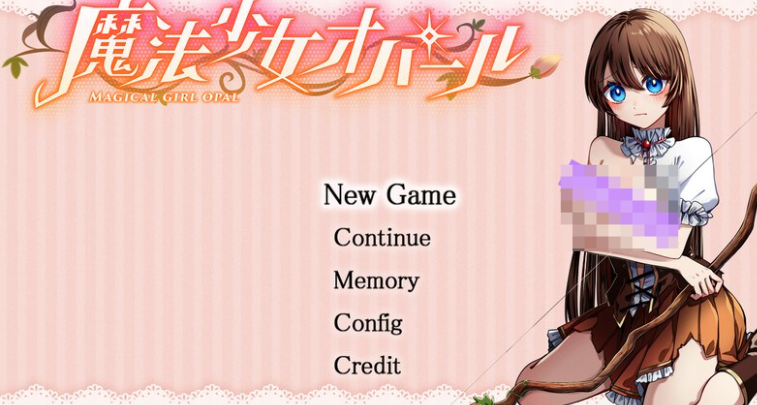 【爆款RPG/卖春异种X/无码/PC】魔法少女欧珀（魔法少女オパール）官中步兵版+自带全回想解放 [PC]-咔游