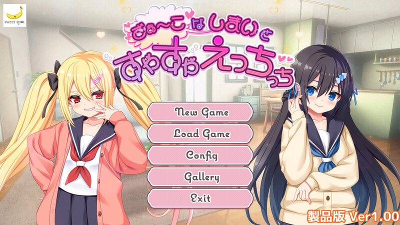 【互动SLG/触摸抚摸/动态/PC】咿呀～要被玩坏掉了啦 呼哧呼哧 咿呀～ 机翻版 [PC]-咔游