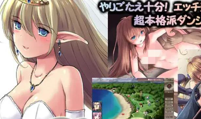 【爆款SLG/RPG/战斗H/异种X/PC】地下城与新娘（ダンジョンアンドブライド） Ver1.02 AI汉化版 [PC]-咔游