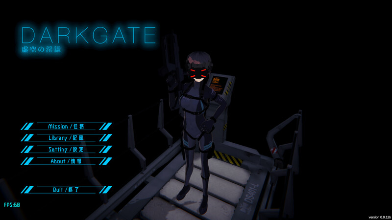 【射击FPS/3D作品/全动态/PC】DARKGATE 虚空淫狱（DARKGATE 虚空の淫獄）v0.9.11b 机翻版 [PC]-咔游