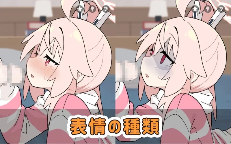 【互动SLG/Live2D动态/PC/安卓】 喝牛奶时间Ver2.00 生肉版 [PC/安卓]-咔游