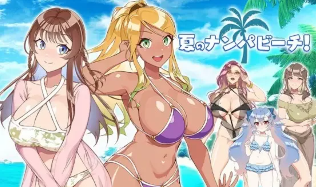 【SLG/萝莉/足交/PC/安卓】 夏天！泡妞海滩！ [PC/安卓]-咔游