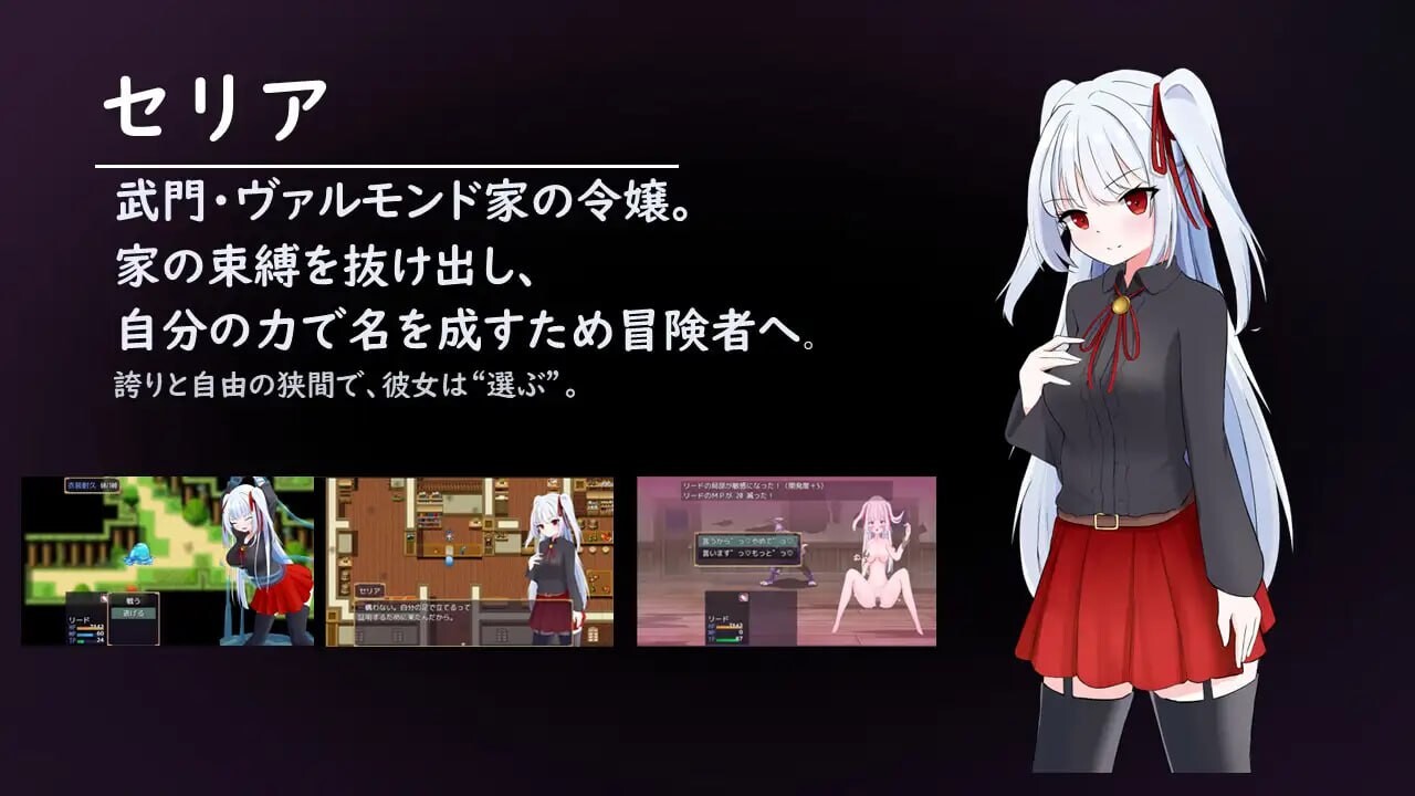 【爆款RPG/战斗H/雌堕/PC】自由 离家出走大小姐的堕落物语 LIBERTAS 家出令嬢堕落物語 内嵌AI汉化版+作弊码 [PC]-咔游