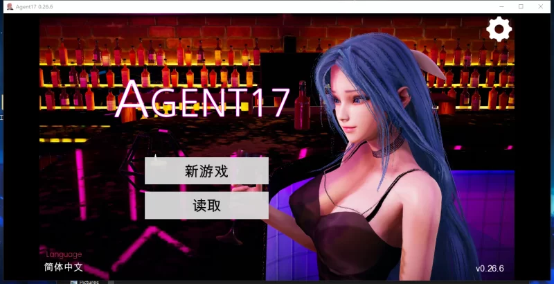 【神作/SLG/动态  PC/安卓 】特工17 Agent17 v0.26.6~官中 档 [ PC/安卓]-咔游