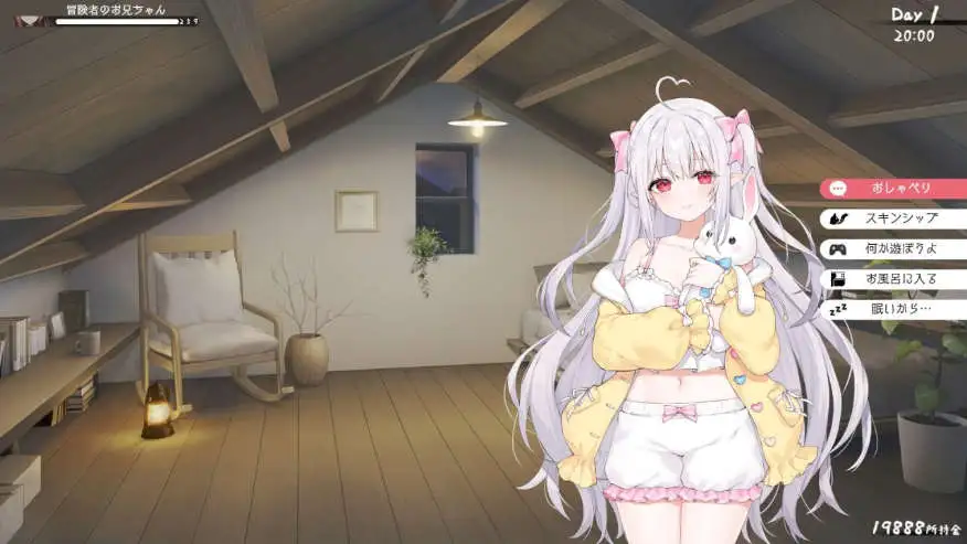 【互动养成SLG/同居生活/动态/PC/安卓】和存在感薄弱妹妹一起的简单生活  v0.99B 官方中文版  [PC/安卓]-咔游