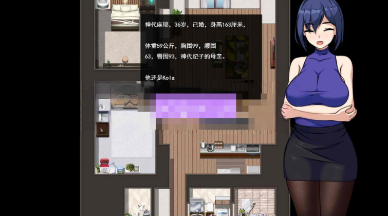 【日式RPG/PC】苍星的萨菲莉亚   ver1.02 机翻版 [PC]-咔游