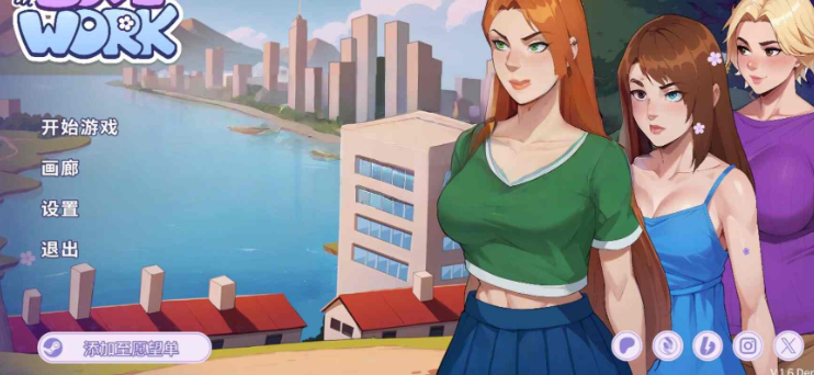 【互动SLG/沙盒/2D动画/PC/安卓】办公室之恋 Love at Work v2.6 Demo  官中步兵版 [ PC/安卓]-咔游