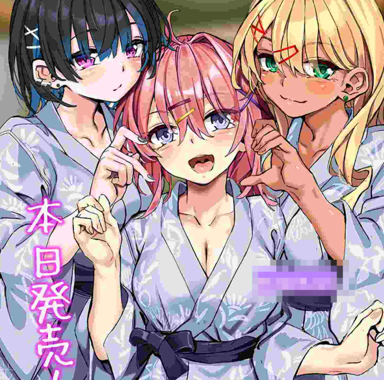 【拨作ADV/后宫/PC】与辣妹酱们的惬意温泉之旅～浓情蜜意两天一夜之行～  AI汉化版  [PC]-咔游