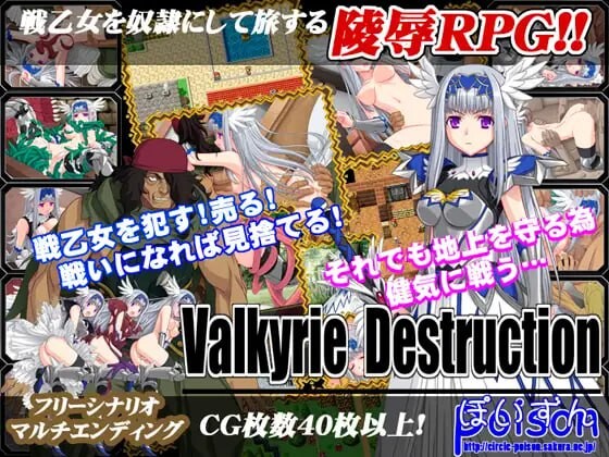 【爆款RPG/异种X/探索/PC】 女武神毁灭 Valkyrie Destruction v1.05a Steam官中版 [PC]-咔游