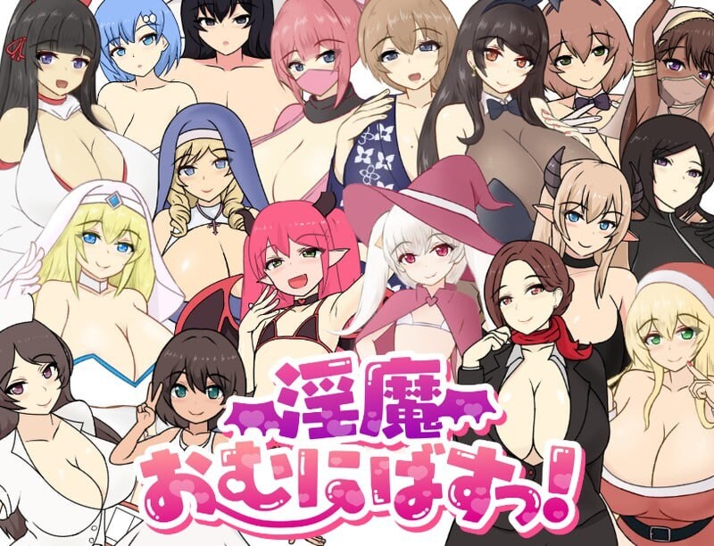 【拨作RPG/巨乳爆乳/PC】魅魔巴士！   v0.962 AI汉化版 [PC]-咔游