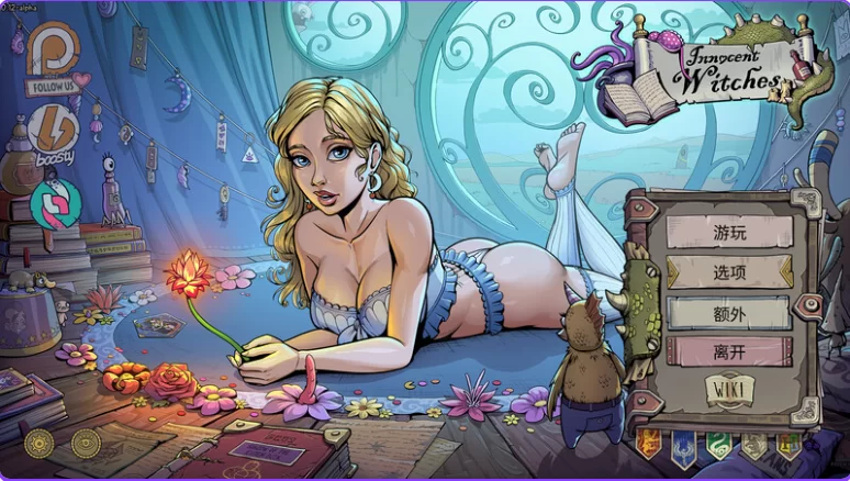 【调教/SLG/动态/PC/安卓】教育赫敏2无辜女巫v0.12.1官中版 [PC/安卓]-咔游