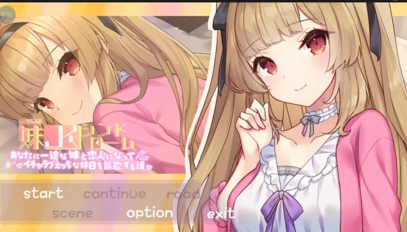 【互动/精品/妹妹/日系/养成/安卓】妹jk综合症 [安卓]-咔游